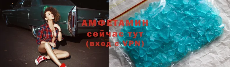 АМФ VHQ  ссылка на мегу вход  Грайворон 