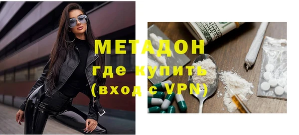 mix Бугульма