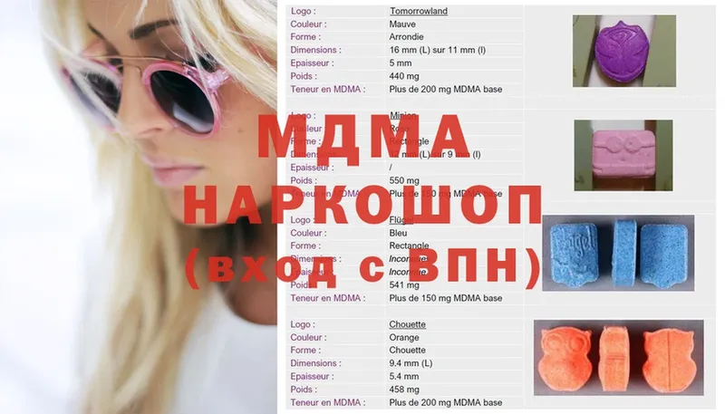 MDMA VHQ  Грайворон 