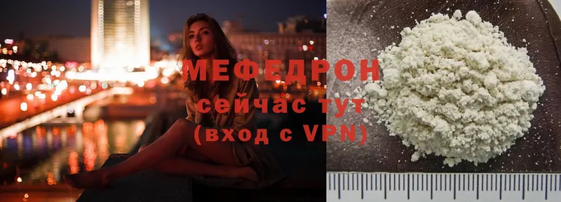 МЯУ-МЯУ VHQ  Грайворон 